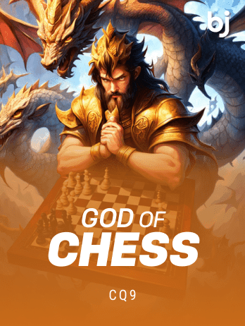 God Of Chess screenshot