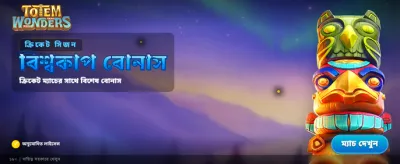 g999 অ্যাপে লগইন করুন