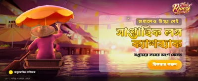সেরা ক্যাসিনো গেম খেলুন