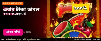 g999 স্লটে বড় জয় জিতুন